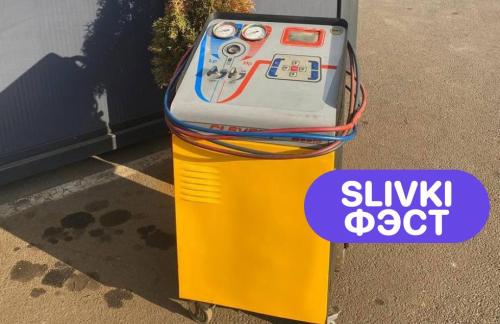 🔥Фэст! Заправка кондиционера фреоном от 39р + диагностика в подарок от "Yellow bus"